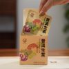 2024 Fu Jin Raw Pu Erh Tea Bag