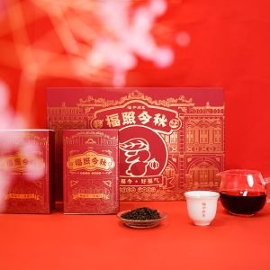 Fu Zhao Jin Qiu Gift Box-Ripe Pu Erh Tea