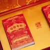 Fu Zhao Jin Qiu Gift Box-Ripe Pu Erh Tea