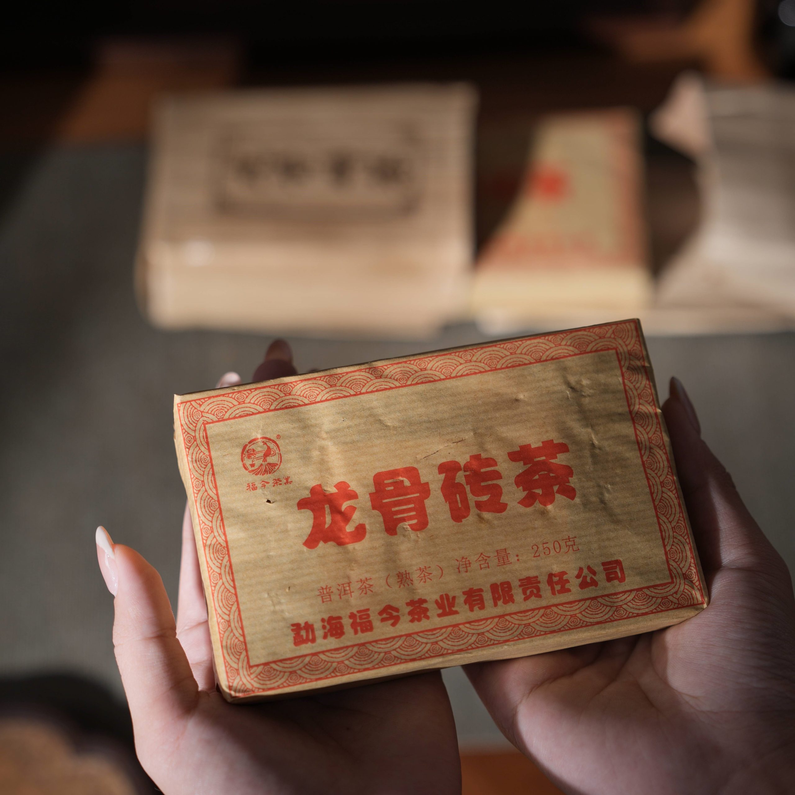 2024 Fu Jin Longgu Ripe Pu Erh Tea Brick (250g) - Jujube Flavor