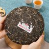 2021 Fu Jin Collection Raw Pu Erh Tea Cake - 357g