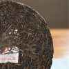 2025 Ban Zhang Yi Zhi Chun Raw Pu Erh Tea Cake - 357g