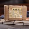 2012 Da Yi Sun Ke Qing Zhuan - Raw Pu Erh Tea Brick 250g