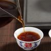 2014 Fu Jin Special Ripe Pu Erh Tea Cake - Premium Aged Tea3