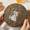 2020 Fu Jin Premium Green Cake-1