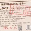 2024 Chen Sheng Hao Gan En 99 Ripe Pu Erh Tea Cake-3