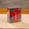 Fu Jin 2024 'Most Lingnan' Tea Set for Business Travel-ripe pu erh