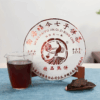 2021 Fu Jin Premium Ripe Pu Erh Tea Cake 2021 Fu Jin Premium Ripe Pu Erh Tea Cake