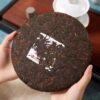 2021 Fu Jin Premium Ripe Pu Erh Tea Cake3 2021 Fu Jin Premium Ripe Pu Erh Tea Cake3