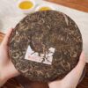 2023 Fu Jin Bulang Raw Pu Erh Tea Cake3