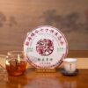 2024 Fu Jin Mengsong Raw Pu Erh Tea Cake 2024 Fu Jin Mengsong Raw Pu Erh Tea Cake