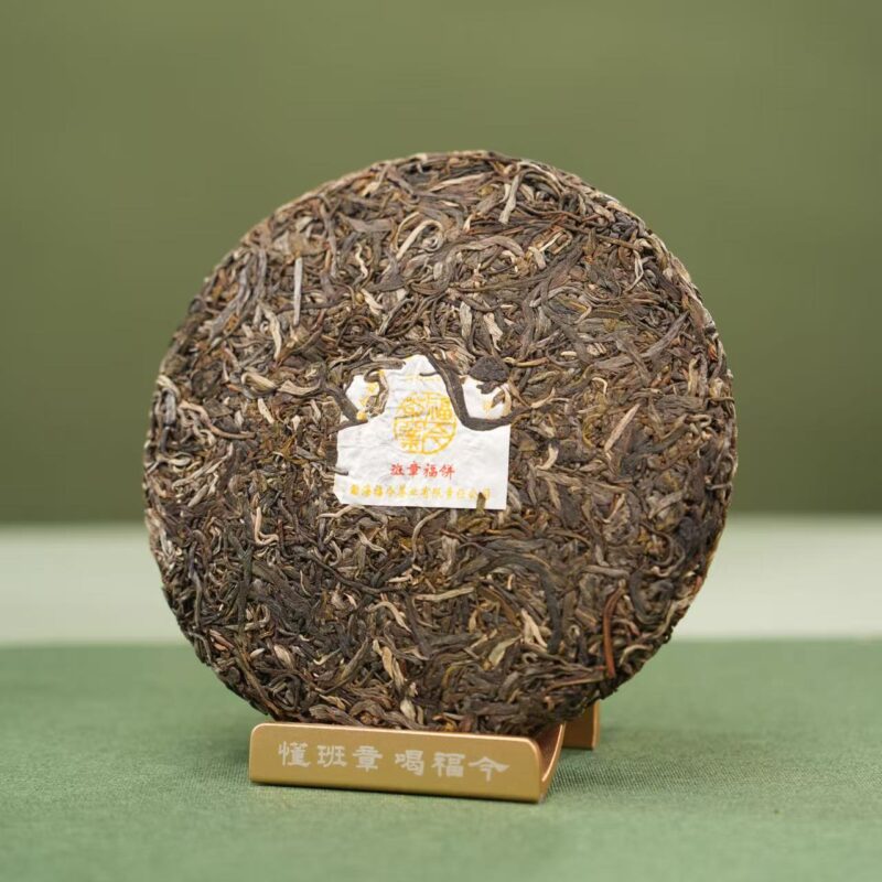 Dry leaf detail of Fu Jin Banzhang Fu Bing raw Pu-erh tea cake
