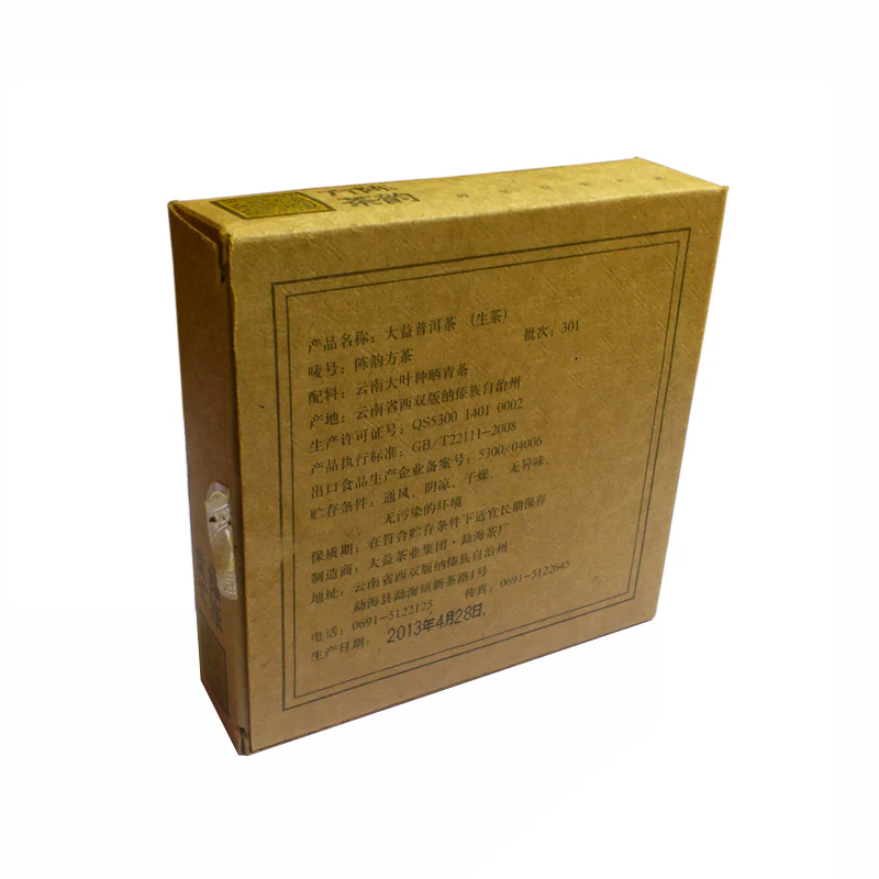 2013 Da Yi Chen Yun Fang Cha – Aged Raw Pu Erh Square Brick – 250g