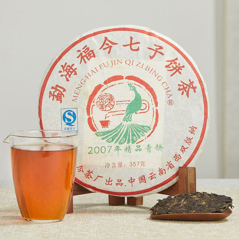 2007 Fu Jin Premium Green Cake - Aged Raw Pu Erh Tea