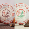 2007 Fu Jin Pu Erh Tea Sampler