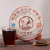 2007 Fu Jin Special Ripe Pu Erh Tea Cake