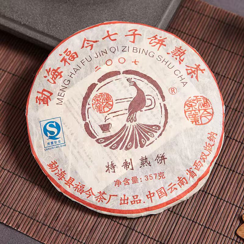 2007 Fu Jin Special Ripe Pu Erh Tea Cake1