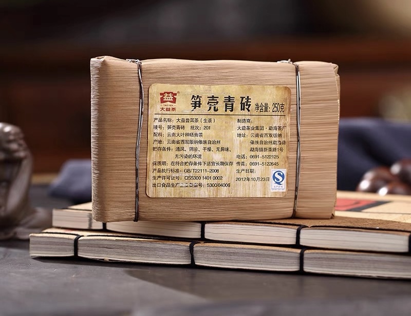 2012 Da Yi Sun Ke Qing Zhuan - Raw Pu Erh Tea Brick 250g
