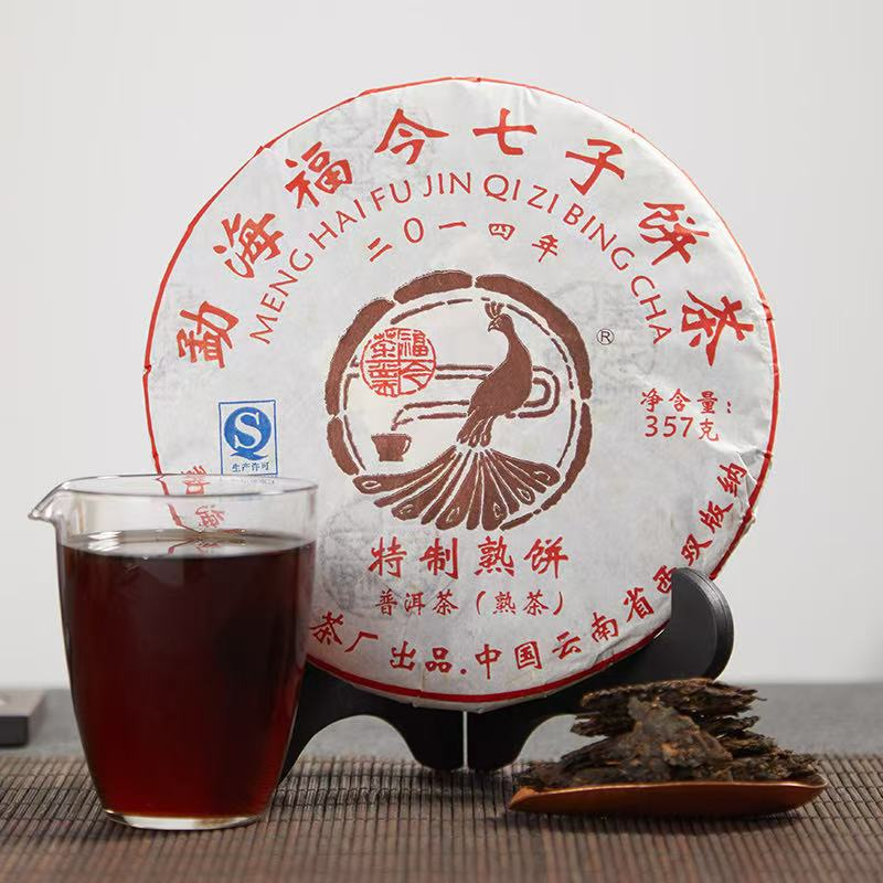 2014 Fu Jin Special Ripe Pu Erh Tea Cake - Premium Aged Tea
