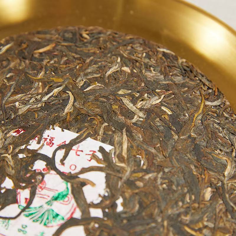 2020 Fu Jin Premium Green Cake-2