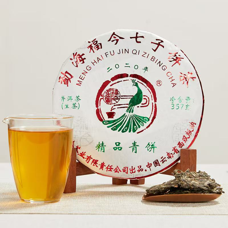 2020 Fu Jin Premium Green Cake
