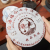 2020 Fu Jin Premium Ripe Cake - Entry-Level Ripe Pu Erh Tea