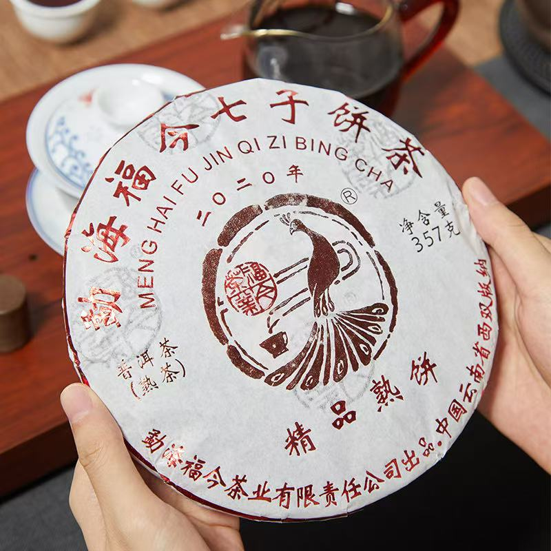 2020 Fu Jin Premium Ripe Cake - Entry-Level Ripe Pu Erh Tea