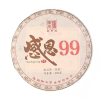 2024 Chen Sheng Hao Gan En 99 Ripe Pu Erh Tea Cake