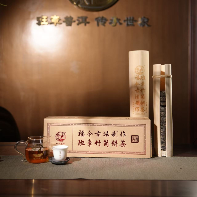 2024 Fu Jin Ban Zhang Bamboo Tube Raw Pu Erh Tea - Zhu Tong Cha
