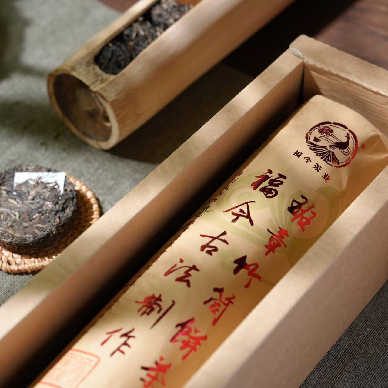 2024 Fu Jin Ban Zhang Bamboo Tube Raw Pu Erh Tea - Zhu Tong Cha3