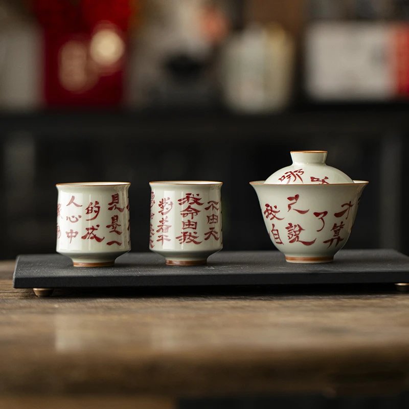 Ne Zha - Handwritten Movie Lines Teacups - Set of 2