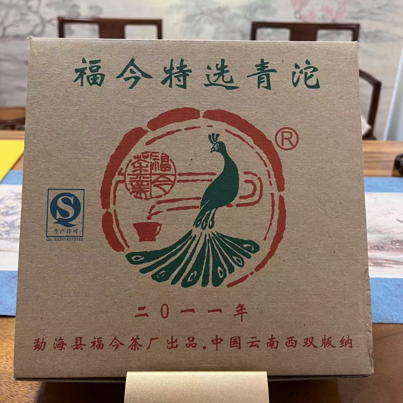 2011 Fu Jin Special Selected Raw Tuo Cha (Sheng Cha) - Aged Pu Erh