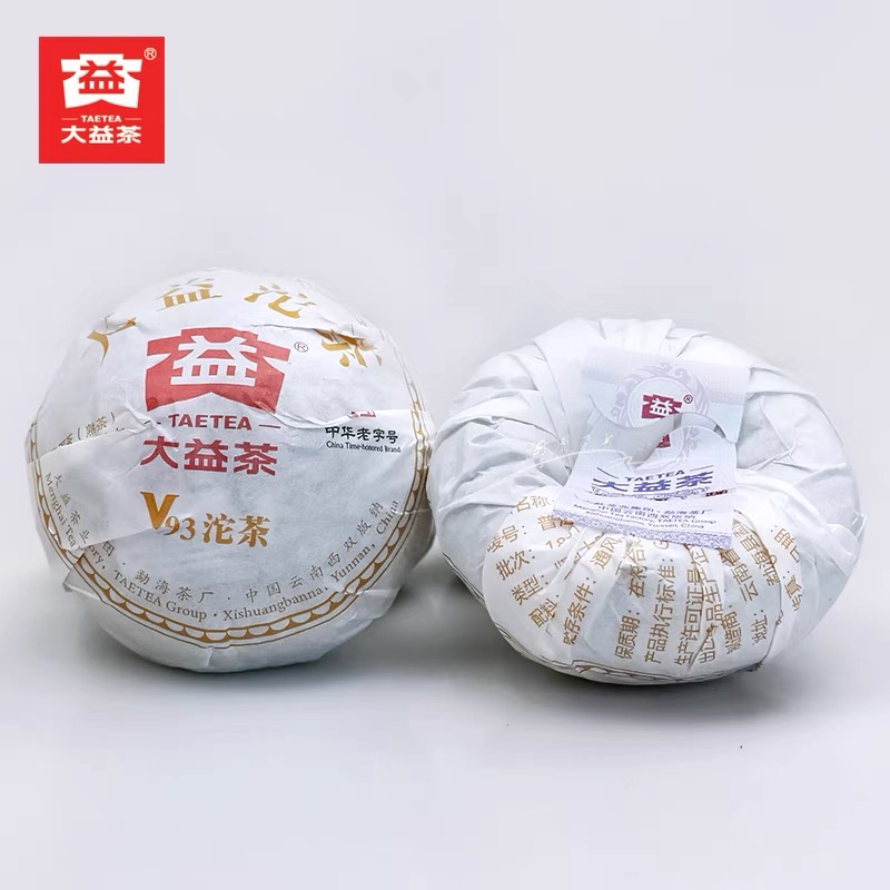 2019 Da Yi V93 Ripe Pu Erh Tuo Cha2