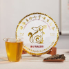 2020 Fu Jin Gengzi Year Commemorative Pu Erh Tea