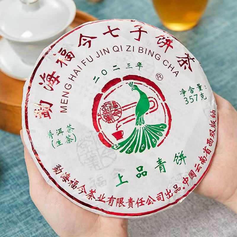 2023 Fu Jin Shang Pin Premium Green Cake Raw Pu Erh Tea2