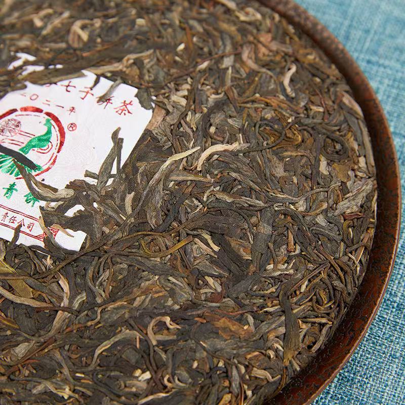 Fu Jin 2021 Premium Raw Pu-erh Tea Cake3