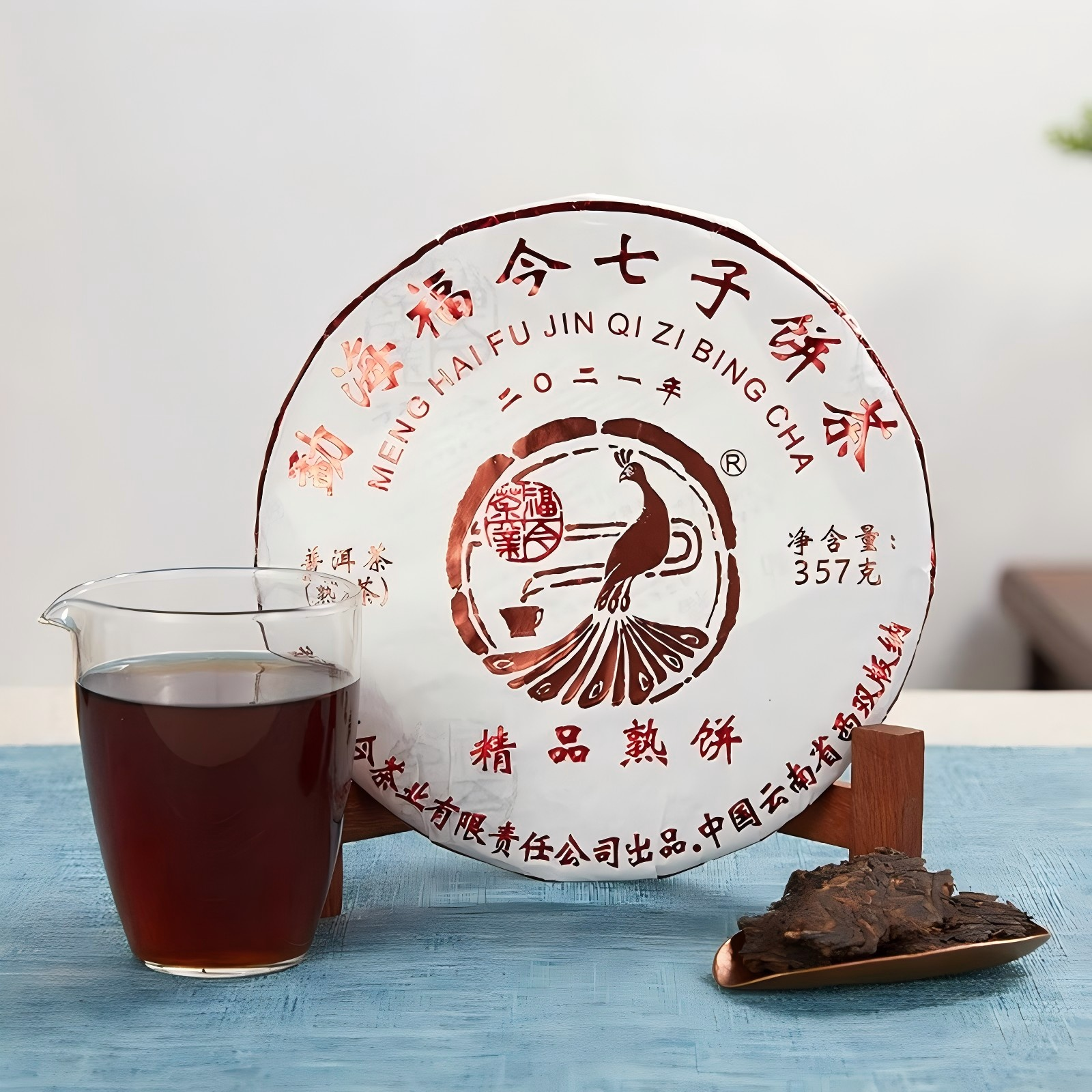 2021 Fu Jin Premium Ripe Pu Erh Tea Cake 2021 Fu Jin Premium Ripe Pu Erh Tea Cake