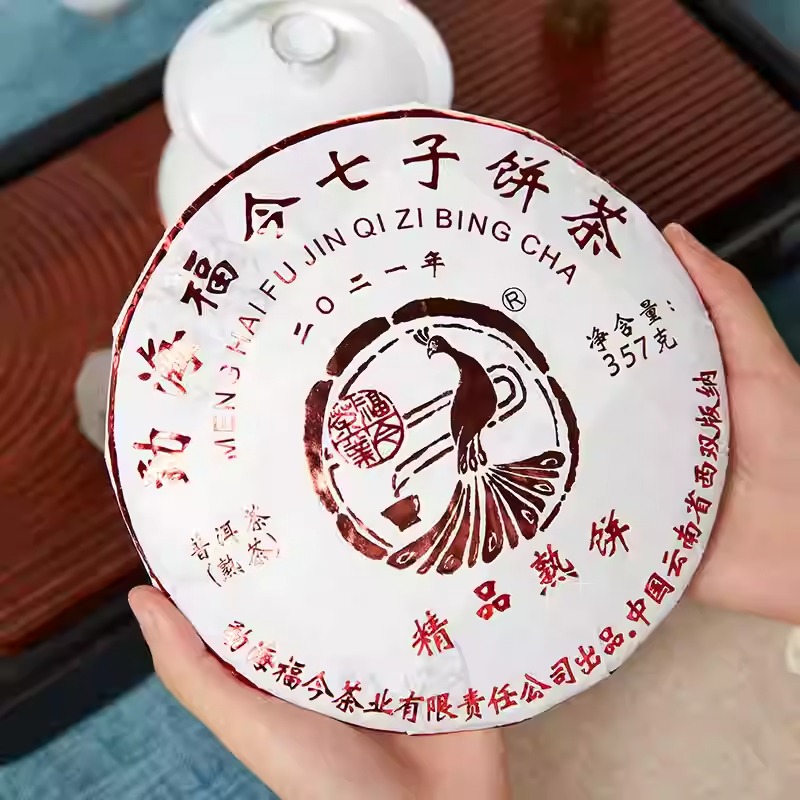 2021 Fu Jin Premium Ripe Pu Erh Tea Cake2