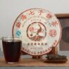 2006 Fu Jin "Bulang Premium" Aged Ripe Pu-erh Tea Cake