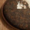 2006 Fu Jin Bulang Premium Aged Ripe Pu-erh Tea Cake3 2006 Fu Jin "Bulang Premium" Aged Ripe Pu-erh Tea Cake3