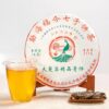 2020 Fu Jin Da Man Lü Premium Raw Pu-erh Tea Cake