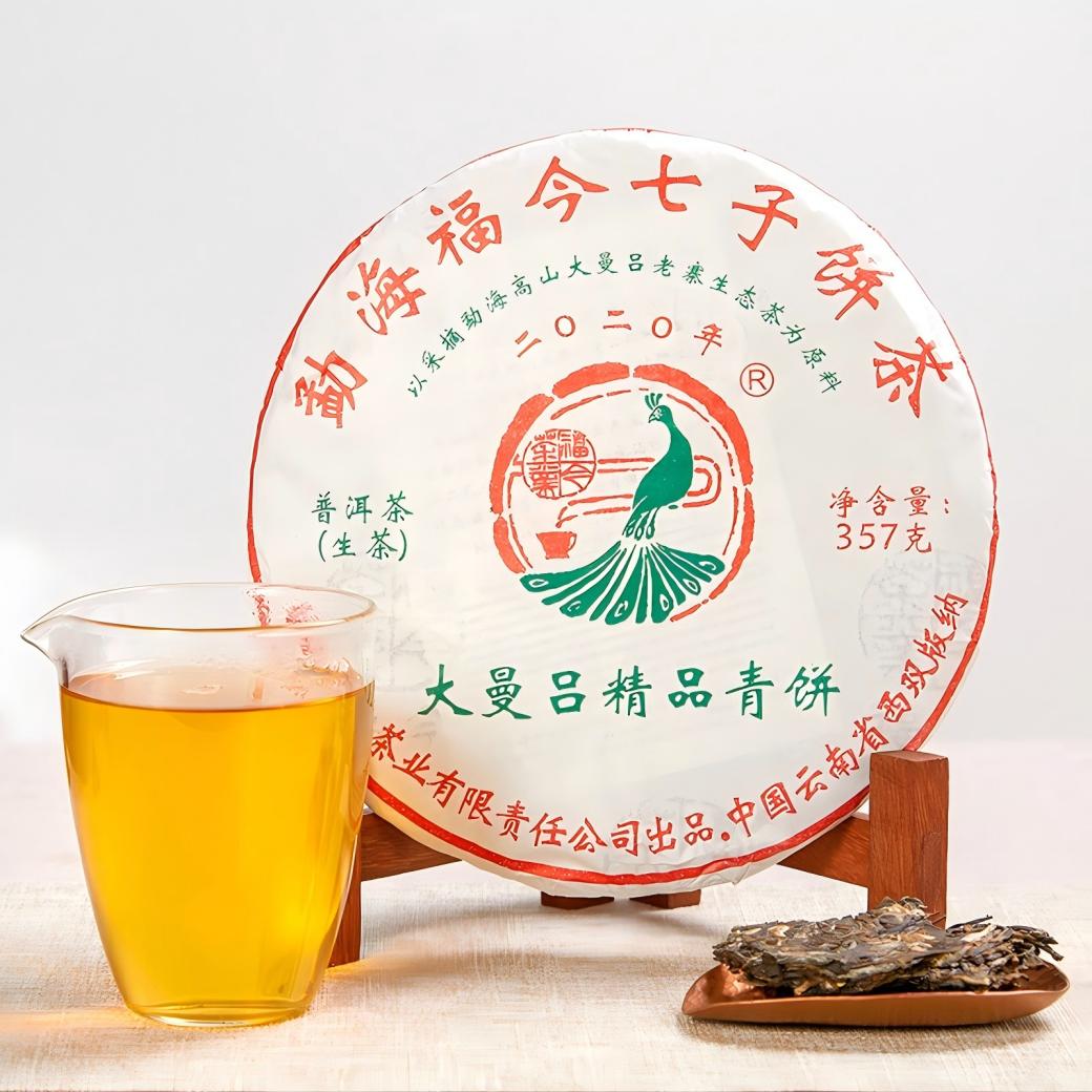 2020 Fu Jin Da Man Lü Premium Raw Pu-erh Tea Cake