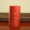 2026 Fu Jin Yunling ripe Pu-erh loose tea 500g red canister 2026 Fu Jin Yunling ripe Pu-erh loose tea 500g red canister